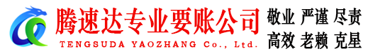 信宜讨债公司